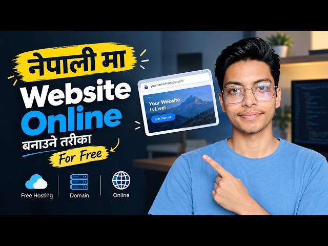 How to Make a Website Online for FREE in 2026 | Complete Web Hosting Tutorial (Nepali)