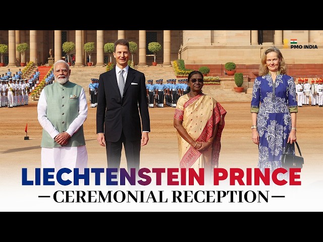 LIVE: PM Modi at the ceremonial reception of H.S.H. Hereditary Prince Alois of Liechtenstein