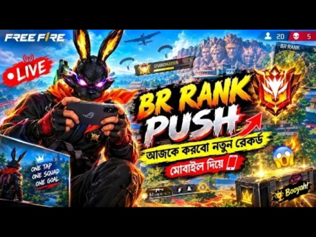 মোবাইল দিয়ে BR rank push 💥 fire free live stream funny video 🐸 shipon on free