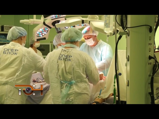 Healthcare Funding Injection