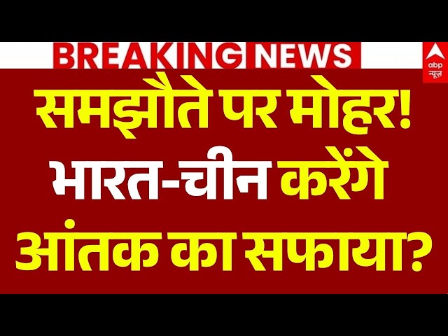 BRICS Summit 2026 LIVE: Will India and China Wipe Out Terror? | PM Modi | Xi Jinping | Putin | Ru...