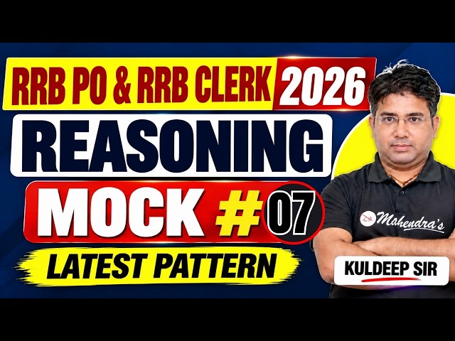 🔥 RRB PO & Clerk 2026 🔥 | Reasoning Mock #07 | Latest Pattern | Kuldeep Sir