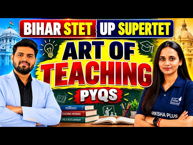 Bihar STET and UP SuperTET Art of Teaching Previous Year Questions | Bihar STET, UP SuperTET