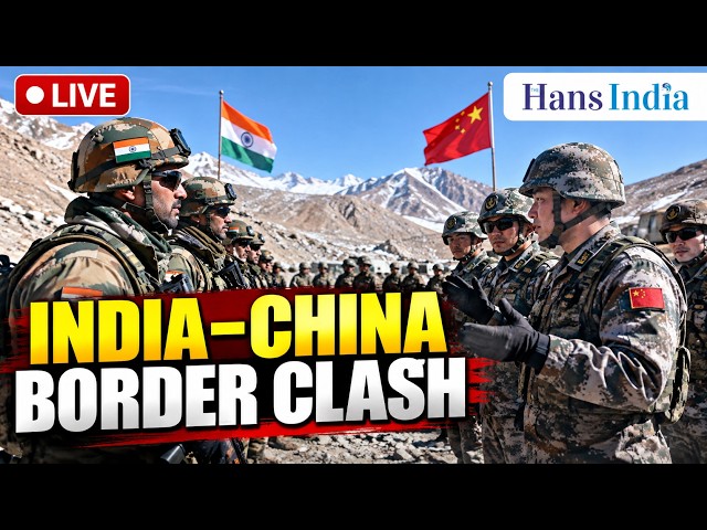 🔴LIVE: India–China Border Tensions: Clashes Reported in Arunachal Pradesh | The Hans India