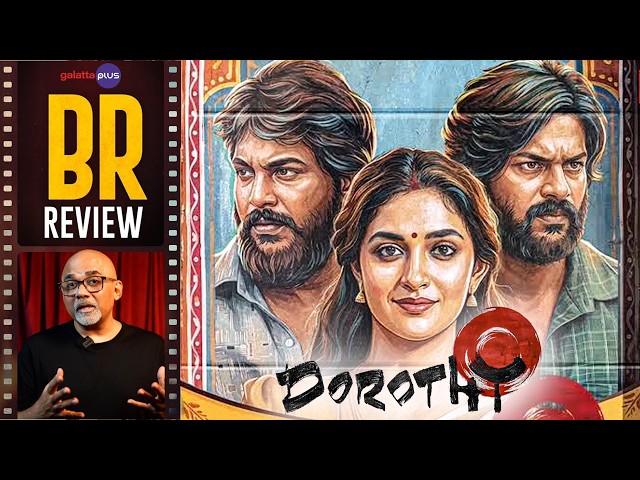 Обзор фильма «Dorothy» от Барадваджа Рангана | Картик Суббарадж | Кирти | Ришикант | Санант | Ила...