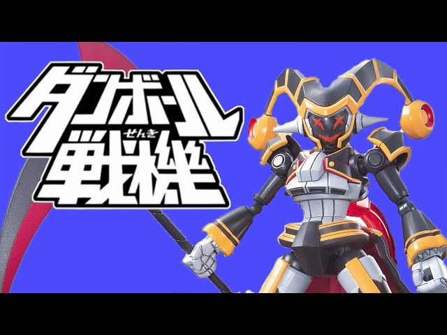 Hidden Gem │ Danball Senki for PSP │PS Vita Review  ダンボール戦機 Danbōru Senki