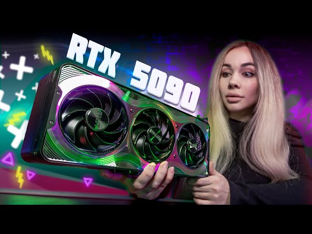 Why You DON'T Need an RTX 5090