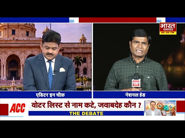Listen to Virendra Singh - What is the difference between mistake and dishonesty, after SIR, save your vote from SSR