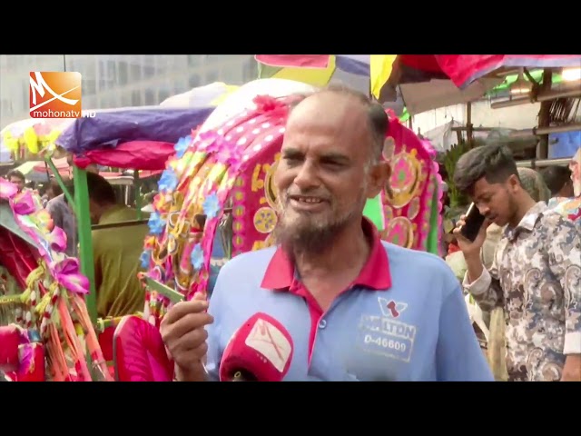 নিত্যপণ্যের বাজারে ঊর্ধ্বগতি, চাল-সবজি-পেঁয়াজের দামে নাভিশ্বাস | Mohona TV