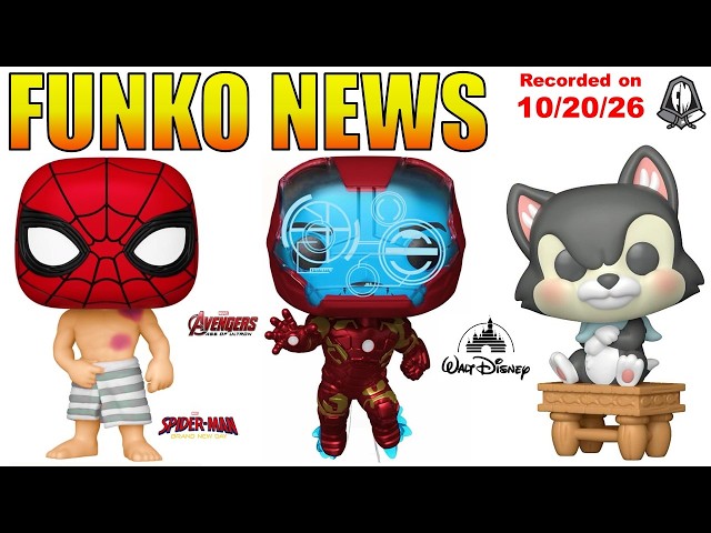 Новости Funko — 20 октября 2026 г.