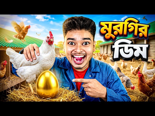 My New Egg Farm | Eggstreme Farming