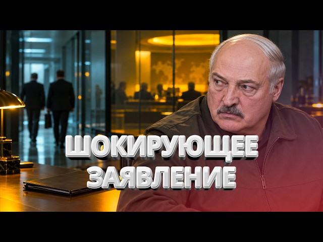 GRU operation / Lukashenko “sabotaged” the elections / Far-right Germans are heading to Belarus