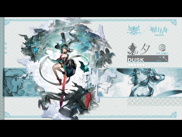 Live Wallpapers - 明日方舟夕