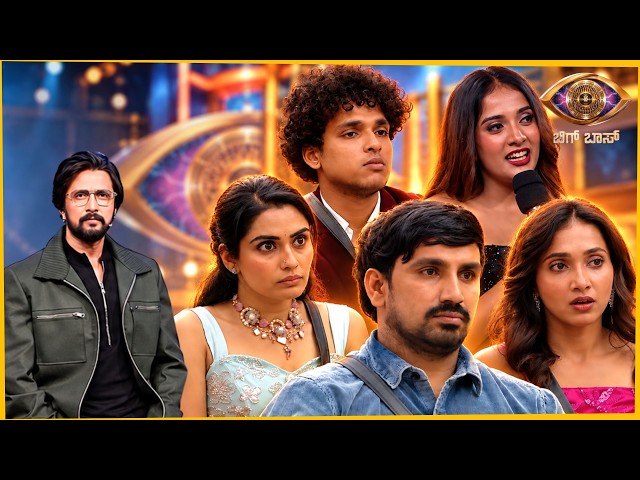 Explosive Wildcard Entries | Bigg Boss Kannada 13 | 27 Sept New Episode