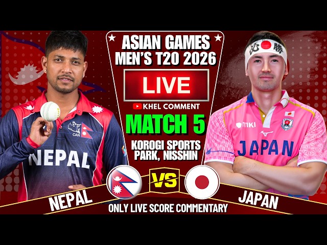 NEPAL VS JAPAN ASIAN GAMES T20 MATCH 5TH | LIVE SCORE & COMMENTARY | NEPAL VS JAPAN | KHEL COMMENT