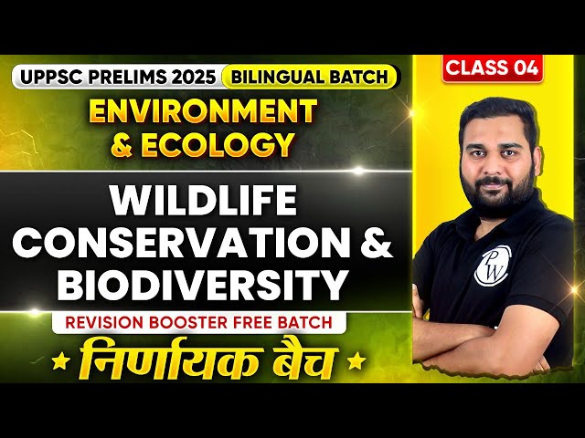 Environment and Ecology Revision🔥| Wildlife Conservation & Biodiversity | UPPSC 2025 | UPPSC Wallah