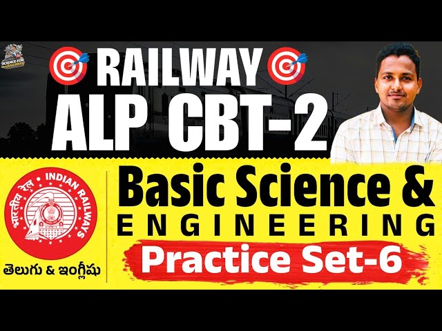 RRB ALP CBT2 Practice Session 6 🔥 | Most Expected Science & Engineering Questions 2026