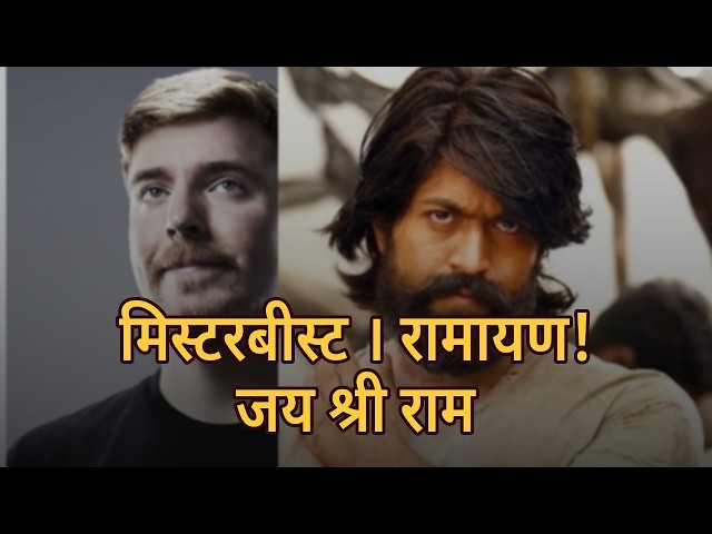 MrBeast Ramayana Event 🔥 Jai Shri Ram + Yash Ka Ravana Look