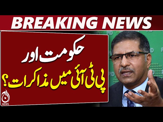 Ali Zafar | PTI Talks Offer | Government Negotiations | New Provinces | Pakistan Politics - Aaj News