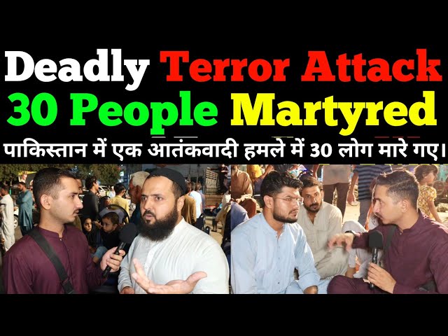 Deadly terror attack in Pakistan; 30 people martyred. | Comparison TV 