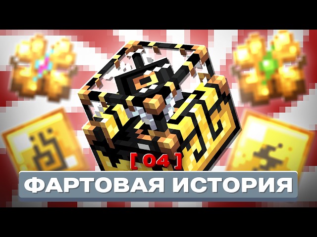 Lp. ТехноМагический Переворот • #4 ПРЕОБРАЗОВАТЕЛЬ УДАЧИ [LoliLand] — Майнкрафт