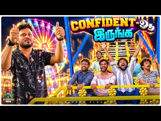 அசுர தாளாட்டு நாறிப்போச்சு டா😂😤 | Vj Siddhu Vlogs