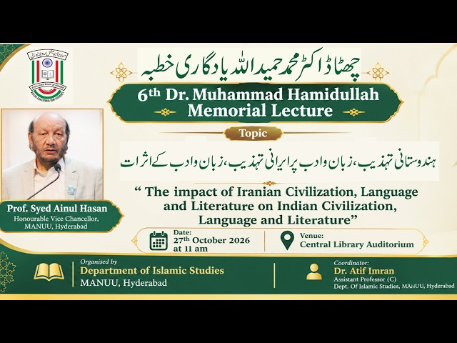 The Impact of Iranian Civilization, Language & Literature on Hindustani Civilization...| DIS | MANUU