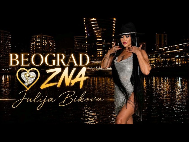 JULIA BIKOVA - BEOGRAD ZNA (Official Video) 2026