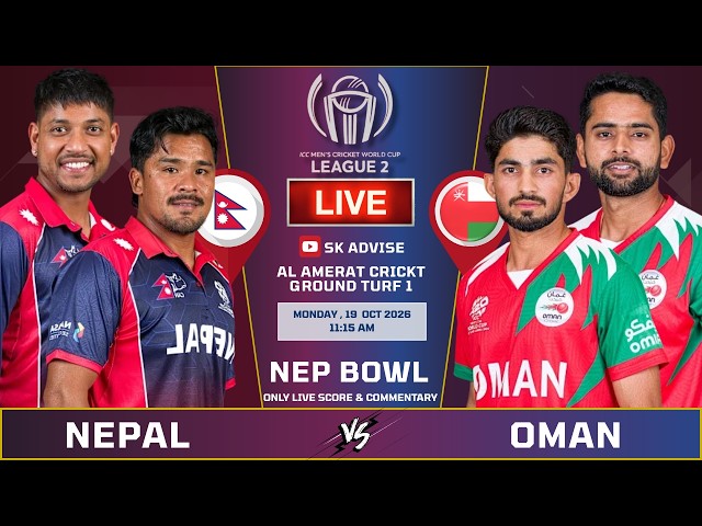 NEPAL VS OMAN LIVE SCORE & COMMENTARY | WCL 2 | NEPAL VS OMAN | LAST 20 OVERS | SK ADVISE