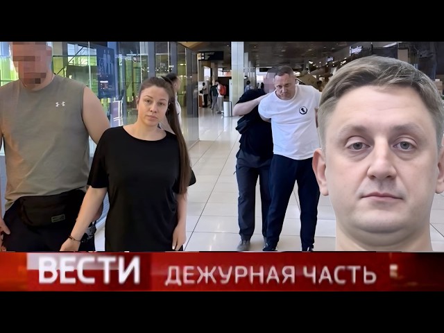 Вести Дежурная часть Эфир 23.07.2026 18:30 26 минут Криминальные новости и расследования