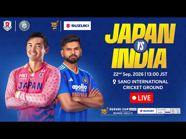 LIVE｜SUZUKI CUP｜JAPAN vs INDIA | English Commentary