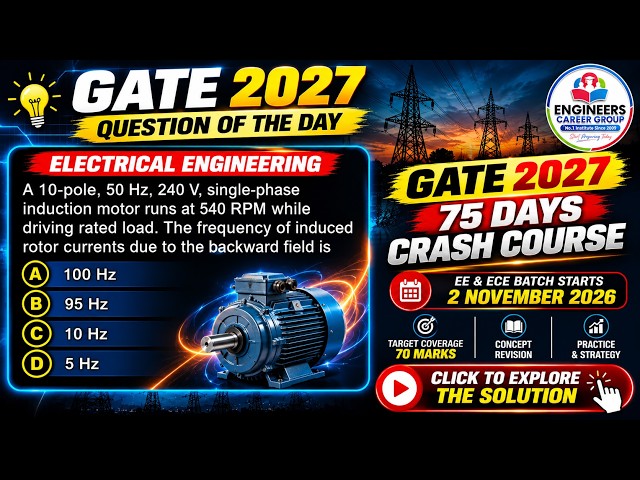 GATE 2027 DAILY QUESTION || INDUCTION MOTOR || ELECTRICAL ENGINEERING || ENGINEERS CAREER GROUP