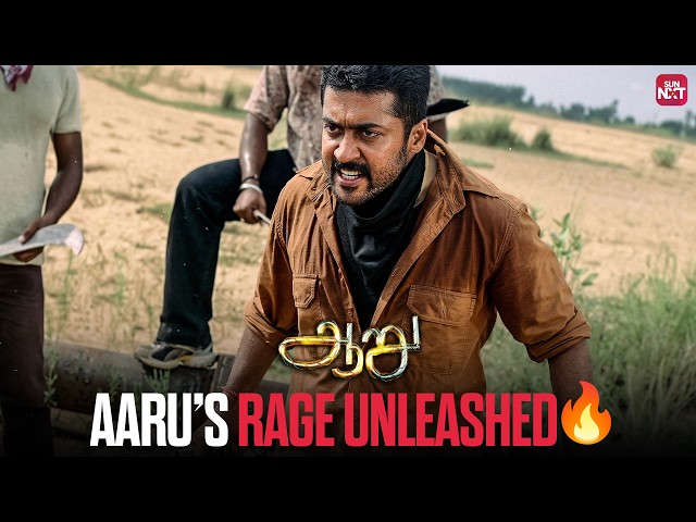 Suriya learns the shocking truth | Aaru movie scene | Suriya | Trisha | Sun NXT
