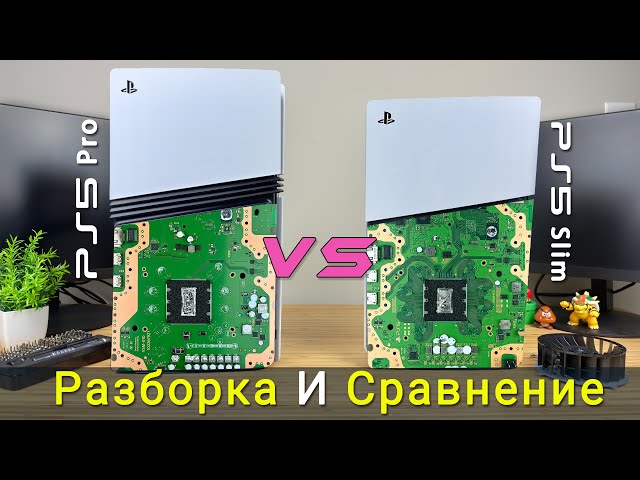 PS5 Pro Teardown and Comparison with PlayStation 5 Slim