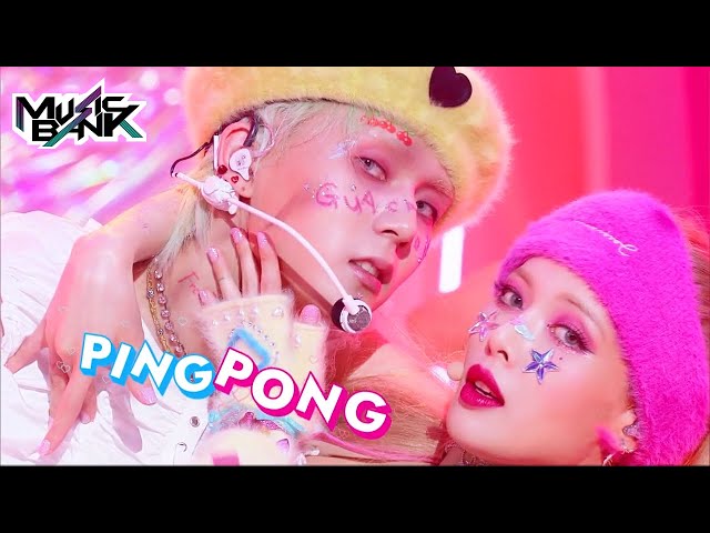 HyunA&DAWN(현아&던) - PING PONG (Music Bank) KBS WORLD TV 210910