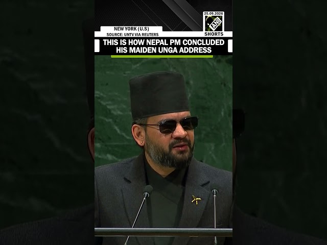 Must Watch Video! This is How Nepal PM concluded his maiden UNGA address