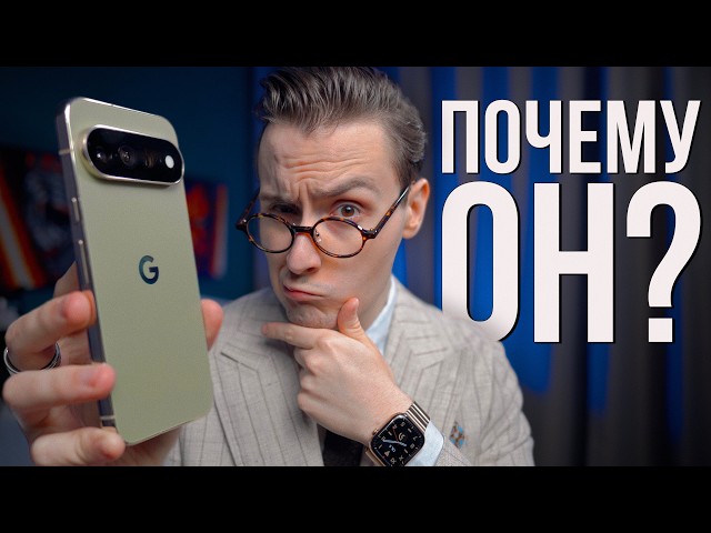 I was sure I would NEVER leave iPhone... until I bought a Pixel!