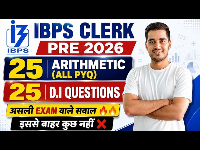 🔥 Most Expected [25 Arithmetic + 35 D.I] for IBPS CLERK PRE!