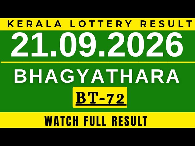 KERALA LOTTERY BHAGYATHARA BT-72| LIVE LOTTERY RESULT TODAY 21.09.2026| KERALA LOTTERY TODAY|