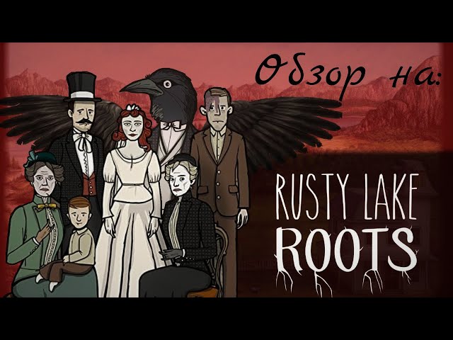 Rusty Lake: Roots Review. The Death of My Neurons.