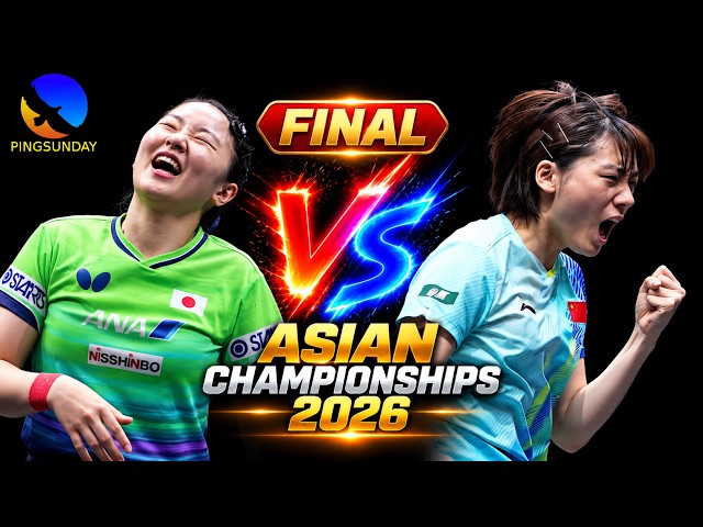 FINAL ! HARIMOTO Miwa vs CHEN Yi | Asian Championships 2026 | 2026乒乓球亚锦赛