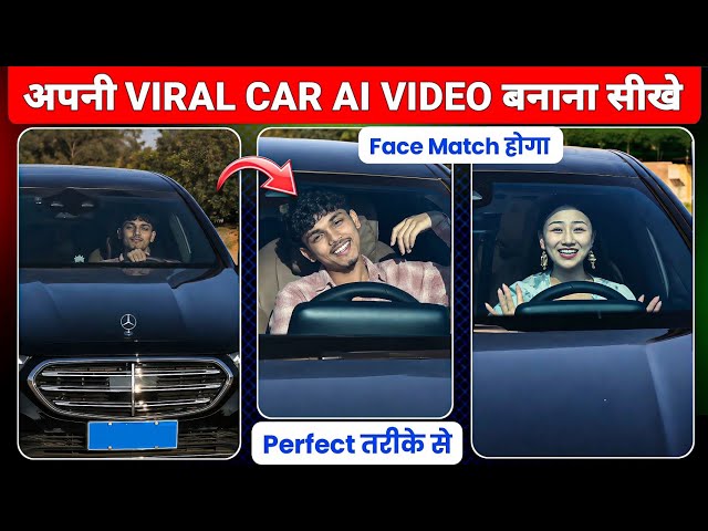 Instagram Trending Mercedes Car Driving AI Video Kaise Banaye🤩| Pata Chalega Car Video Edit Prompt