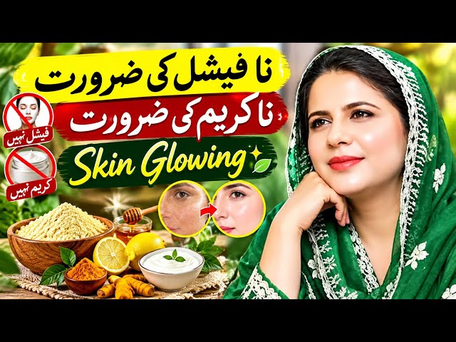 Instant Skin Lightening & Brightening Pack 😱| Coffee Face pack for glowing skin #shorts Skin