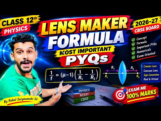 🔥Lens Maker Formula Most IMPORTANT PYQs 🔥| Class 12 Physcis | CBSE Board 2026-27