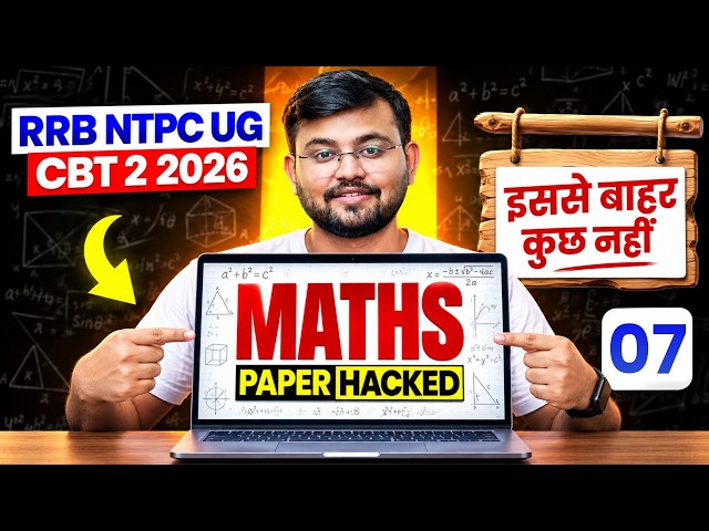🚨 RRB NTPC UG CBT 2 Maths 2026 | NTPC UG CBT 2 Maths Practice Set | Paper Hacked 7🔥 | Sahil Sir