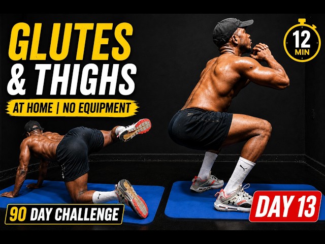 DAY 13 | 12-Min Glute & Thigh Toning Workout At Home | No Equipment | 90-Day Challenge