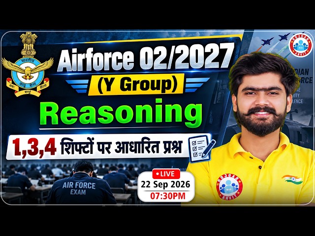 Airforce Y Group Reasoning Exam Analysis | Shift 1,3,4 Questions Review | Reasoning Paper Review
