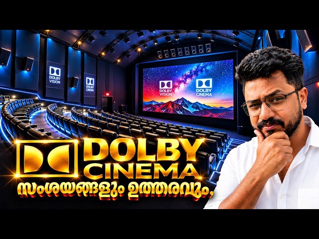DOLBY CINEMA MALAYALAM | EVM DOLBY CINEMA Explained! All Doubts & Answers 