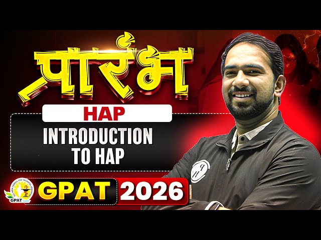 GPAT 2026 HAP | Introduction to HAP | GPAT 2026 प्रारंभ | PW