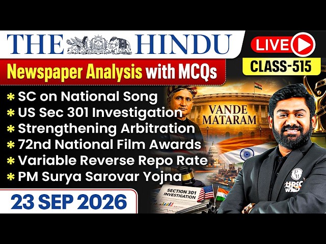 The Hindu Analysis - 23rd September | The Hindu Newspaper Today with MCQs | Aasim Sir